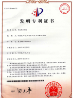 單向離合器發(fā)明專(zhuān)利