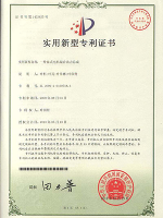 一種盤(pán)式電機(jī)混合動(dòng)力總成