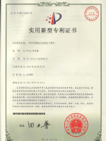 一種異形槽盤(pán)式電機(jī)定子鐵芯